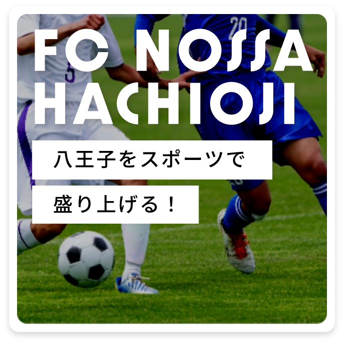 FC NOSSA HACHIOJI