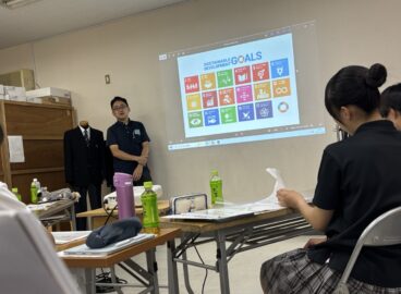 日本体育大学桜華高等学校様へＳＤＧｓ授業をおこないました